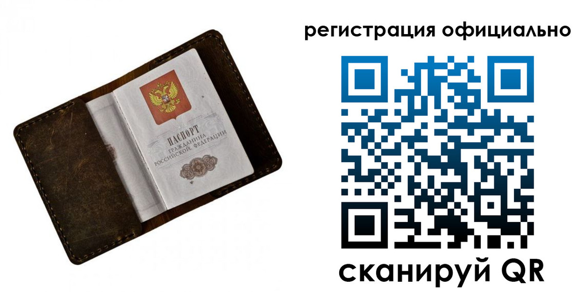 прописка от собственника в Шагонаре