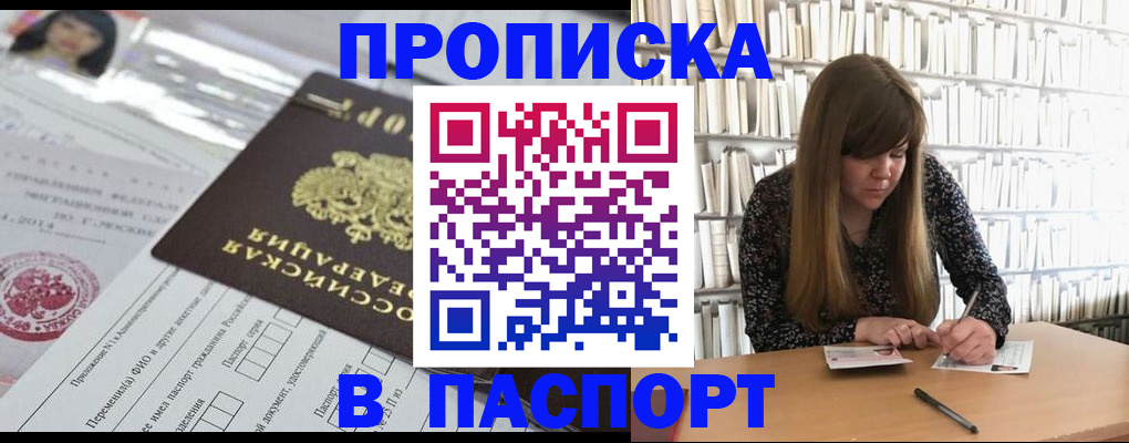 регистрация для дет. сада в Шагонаре